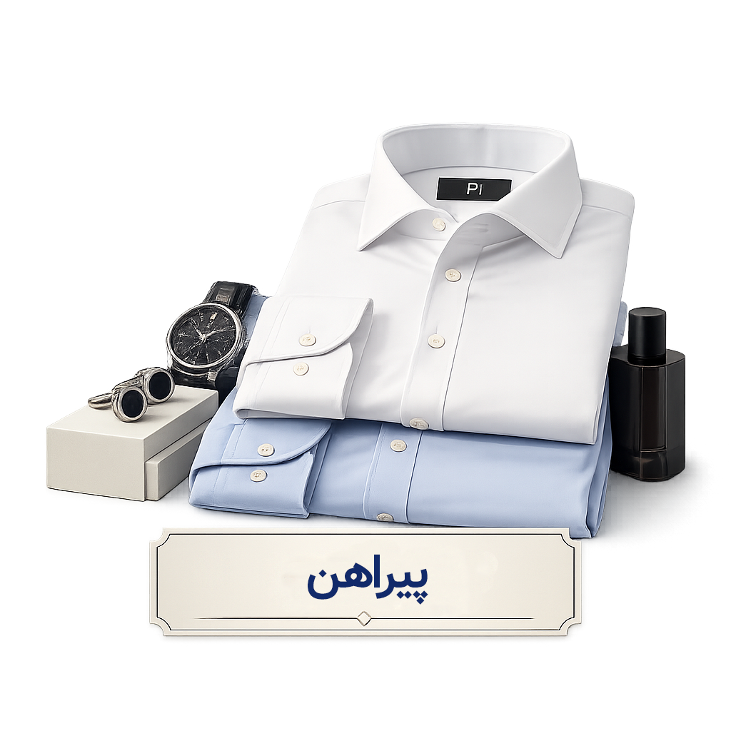 پیراهن