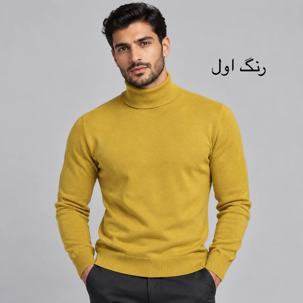 پلیور یقه اسکی مردانه بافت ریز | بافت نرم و گرم پاییزی و زمستانه | شیک و خوش‌تن‌پوش