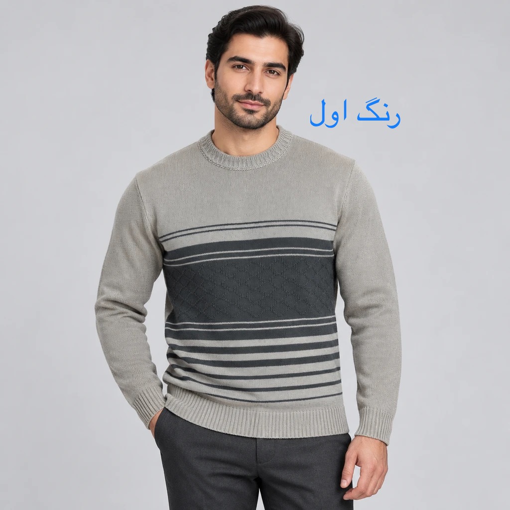 پلیور مردانه یقه گرد